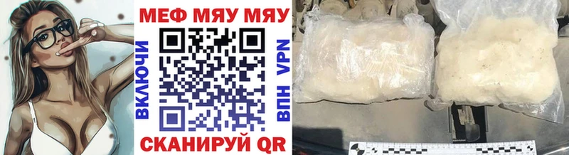 Магазин наркотиков Отрадное ТГК ГАШ МАРИХУАНА APVP