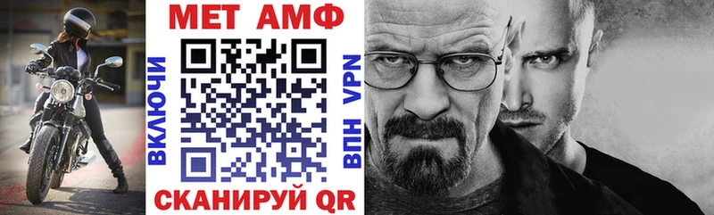 АМФ 98% Отрадное