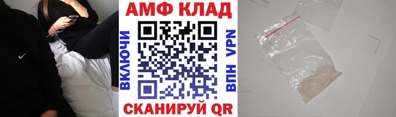 дарк нет Telegram  Отрадное  Amphetamine Premium  kraken tor 