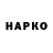 ТГК вейп с тгк Kikoxx Min
