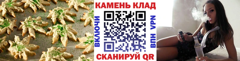 Cannafood конопля  блэк спрут зеркало  Отрадное 