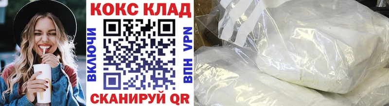 MEGA как войти Отрадное даркнет формула Кокаин Columbia