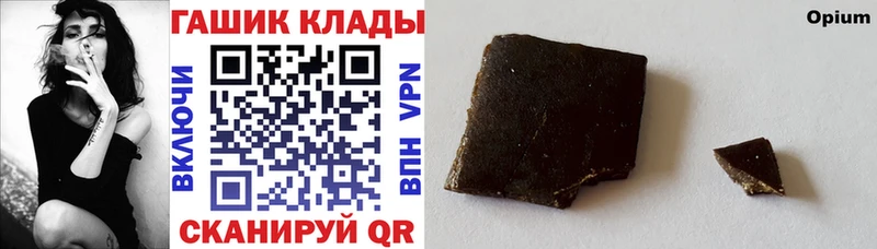 Гашиш Изолятор  Отрадное 