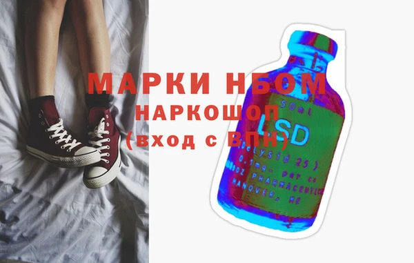 PSILOCYBIN Абинск
