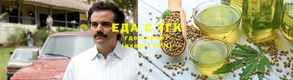 спайс Абаза