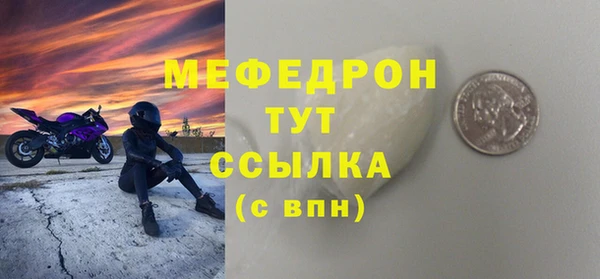 спайс Абаза