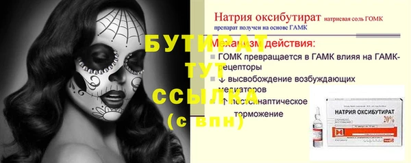 PSILOCYBIN Абинск