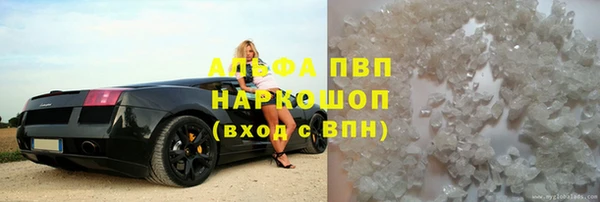 спайс Абаза
