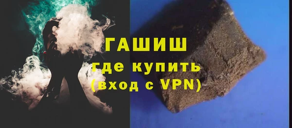 гашиш Абдулино