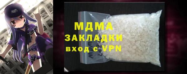 гашиш Абдулино