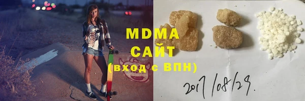 гашиш Абдулино