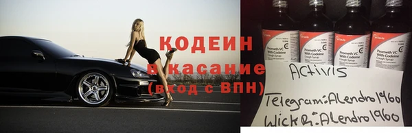 PSILOCYBIN Абинск