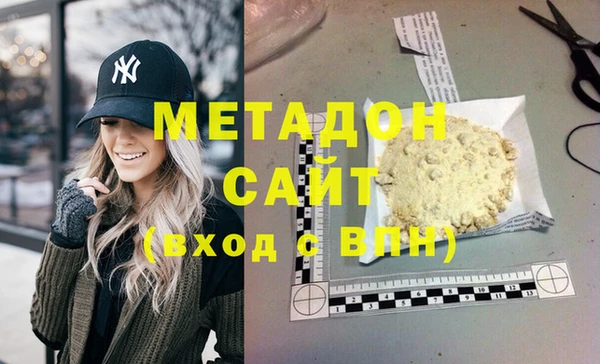 спайс Абаза