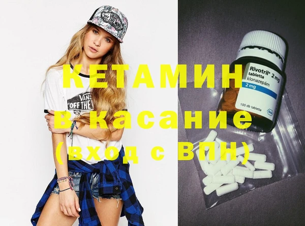 спайс Абаза