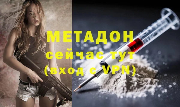 спайс Абаза