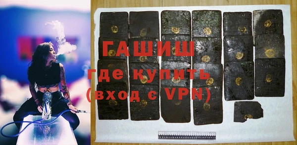 спайс Абаза