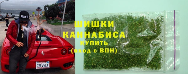 спайс Абаза
