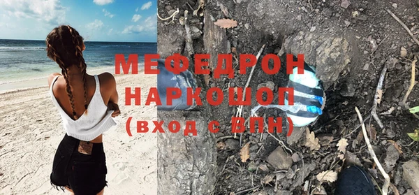 спайс Абаза