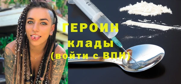 спайс Абаза