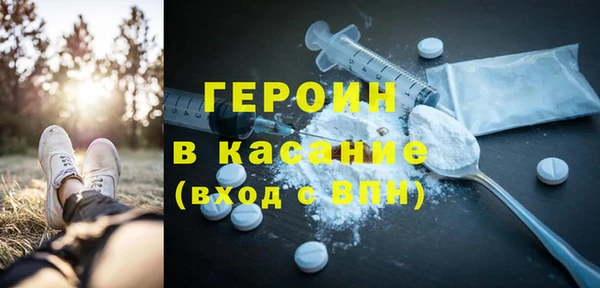спайс Абаза