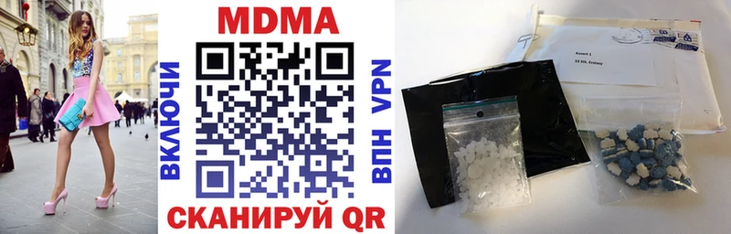 MDMA crystal  цены наркотик  Отрадное 