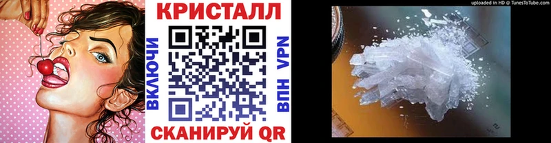 МЕТАМФЕТАМИН винт Отрадное
